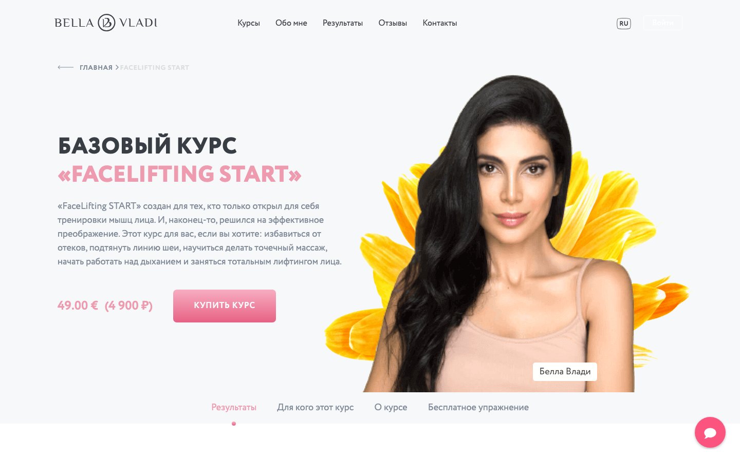 Bella Vladi face fitness platform - 2
