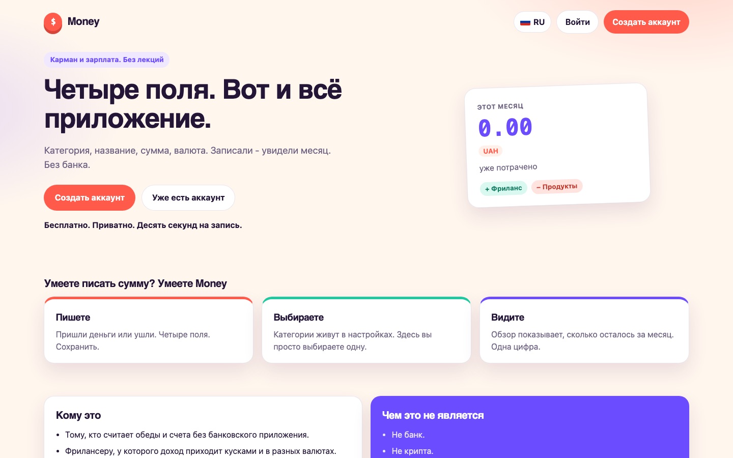 Money by Integrono everyday ledger - 4