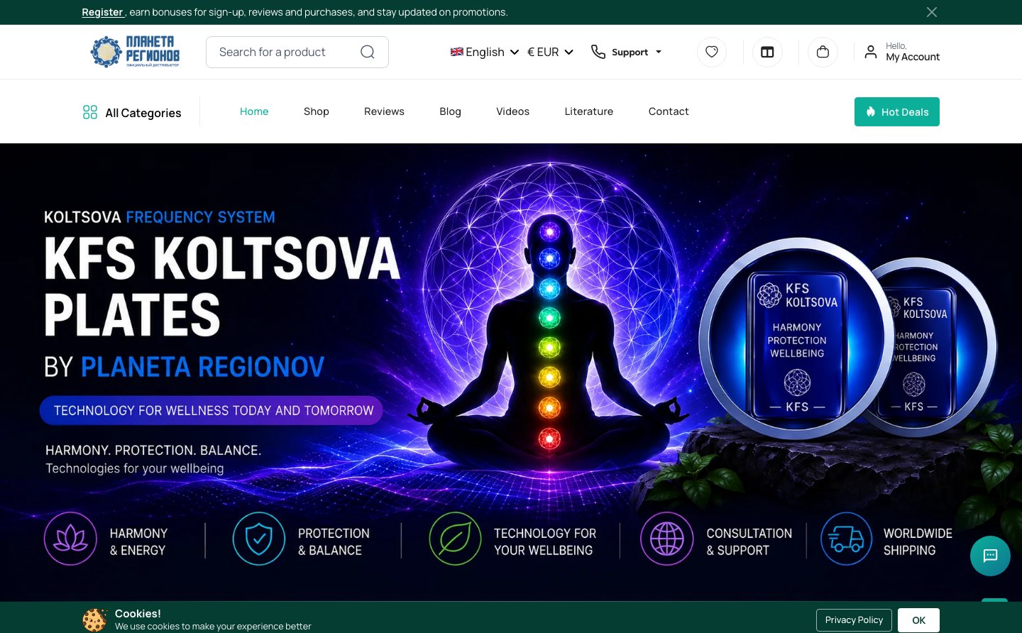 PKSOVA / Planeta Regionov - гандаль