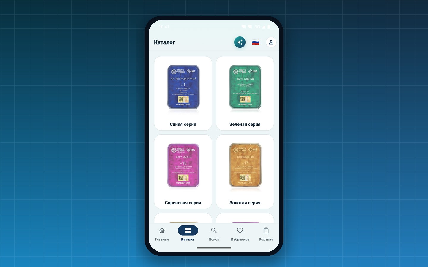 PKSOVA Android - KFS shop in your pocket - 2