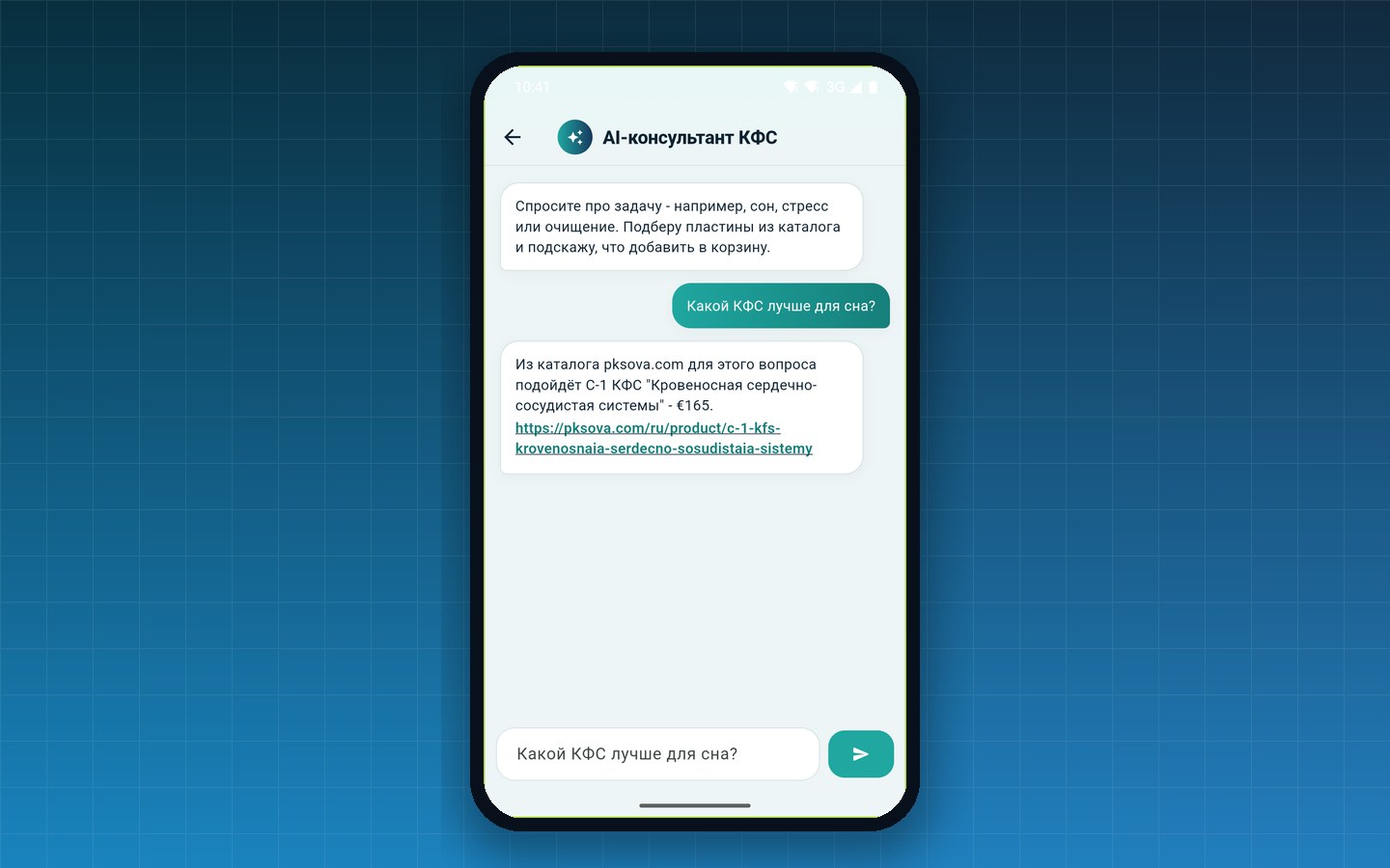 PKSOVA Android - KFS shop in your pocket - 4