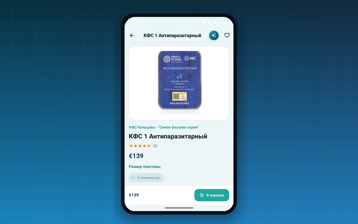 PKSOVA Android - KFS shop in your pocket - 3
